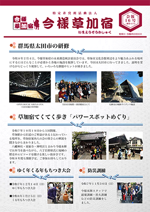 第32号